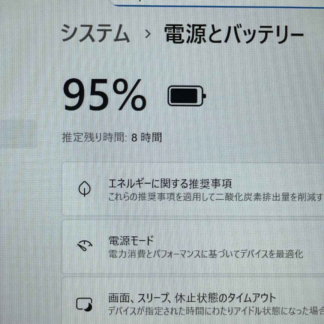 第13世代 i5 VAIO Pro ノートPC バッテリー◎ 16GB SSD