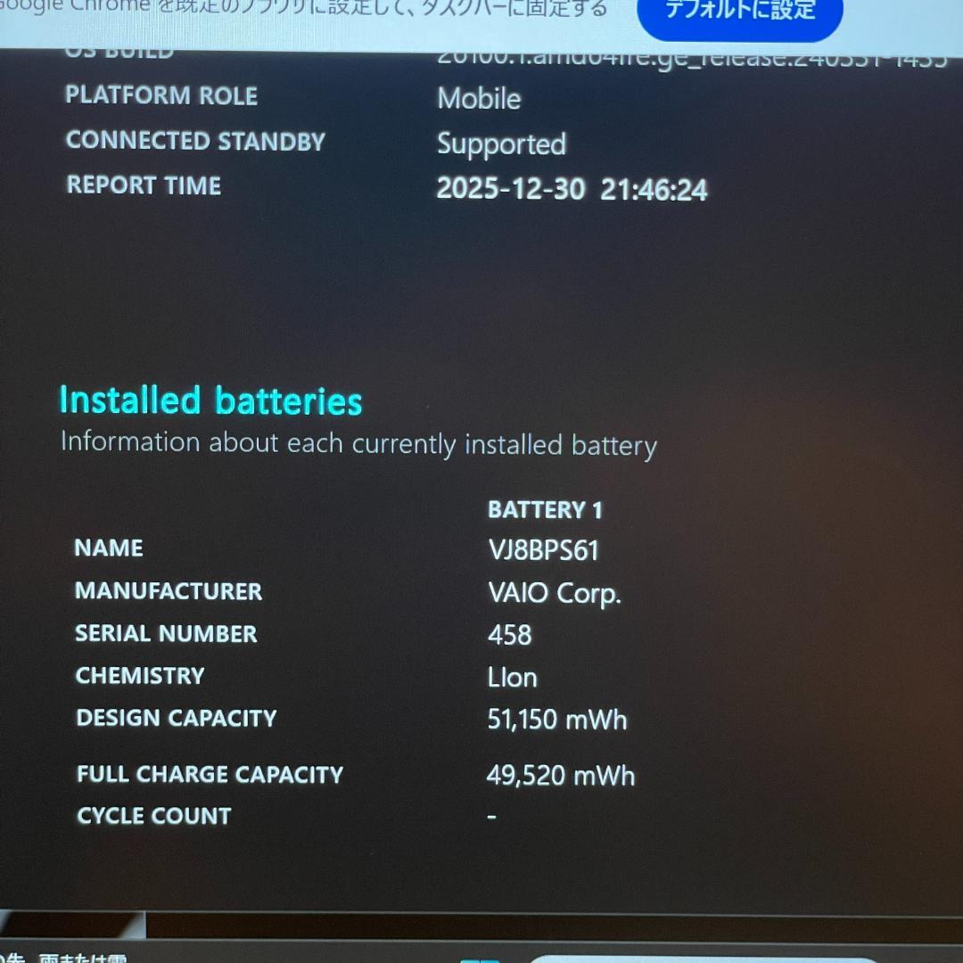 第13世代 i5 VAIO Pro ノートPC バッテリー◎ 16GB SSD