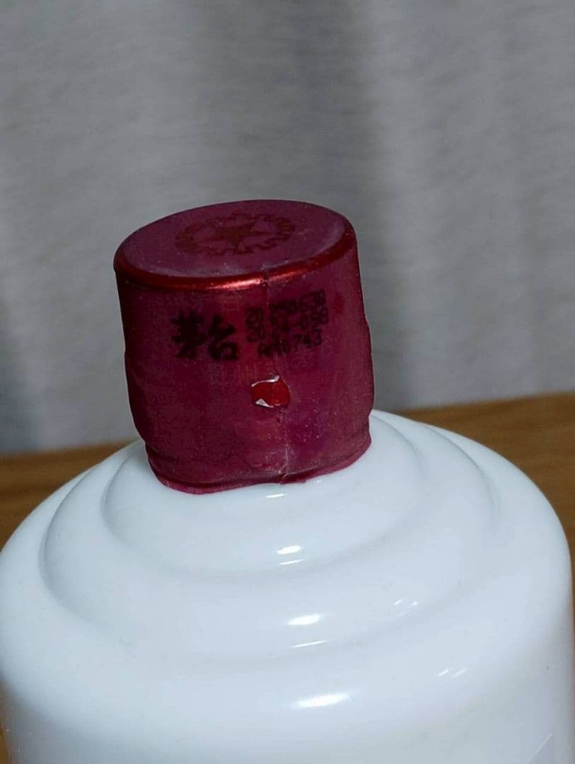 【2025年】 貴州茅台酒 500ml 53% 白酒