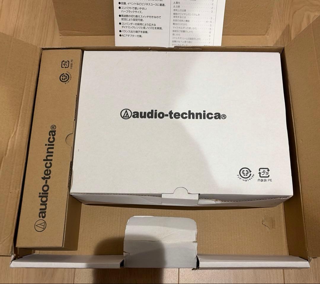 オーディオテクニカ　ワイヤレスマイクロホンシステム　ATW-1035