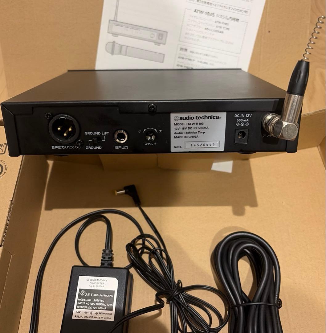 オーディオテクニカ　ワイヤレスマイクロホンシステム　ATW-1035