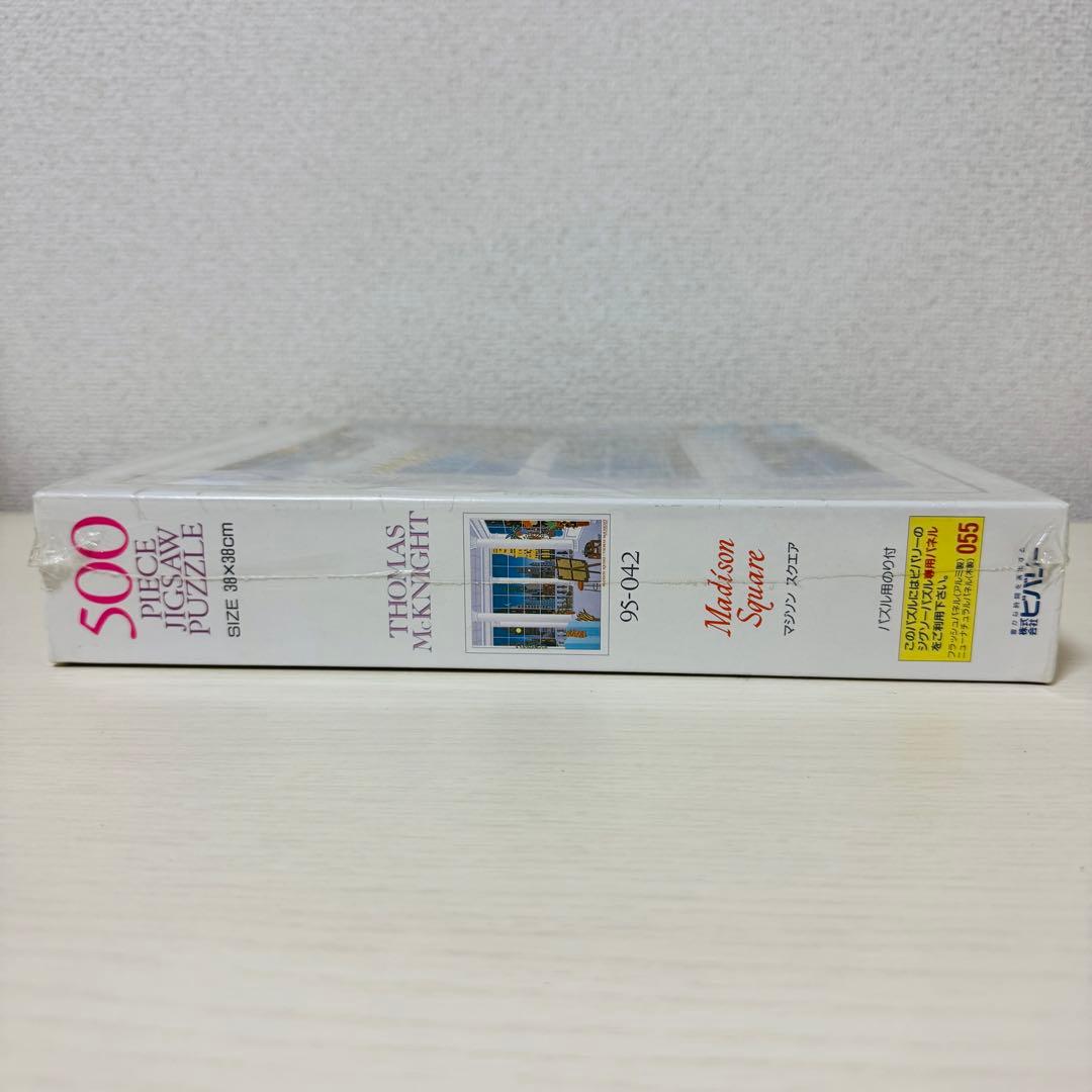 【激レア・未開封】トーマスマックナイト　マジソンスクエア　ジグソーパズル