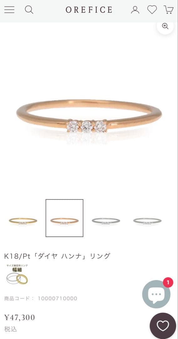 オレフィーチェ ハンナ OREFICE