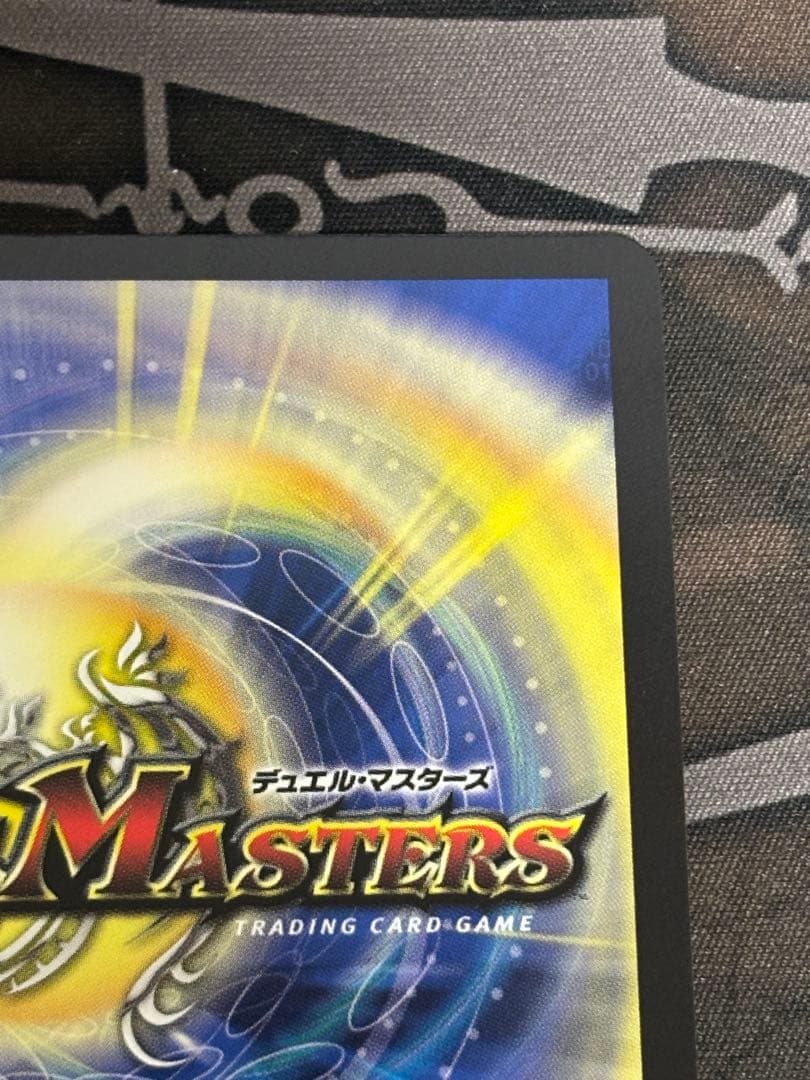 O*缶様 デュエルマスターズ 「祝」の頂 ウェディング ssp ダイヤモンドトレ