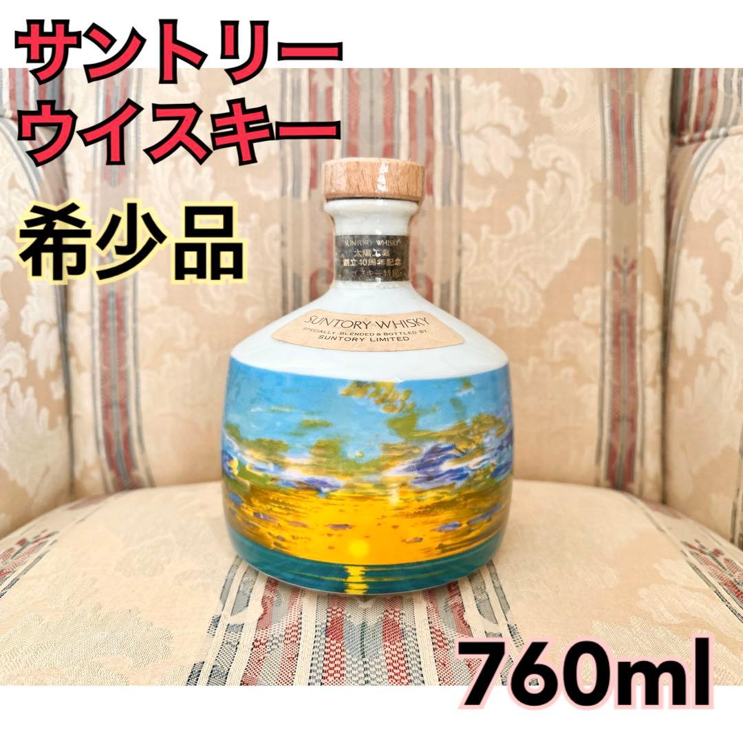 希少品サントリーウイスキー特級太陽工業創立40周年記念ボトル