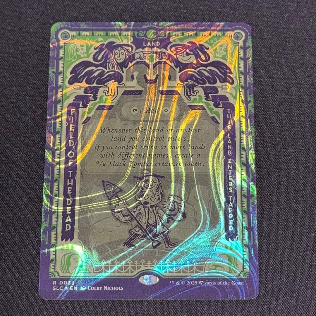 Secret Lair 《死者の原野》ハローFoil