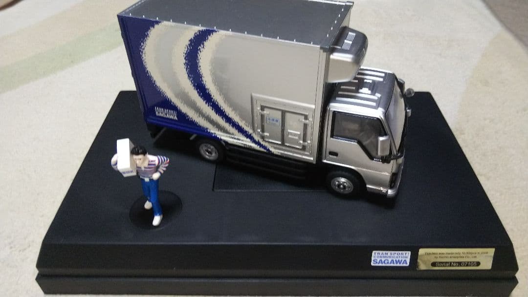 佐川急便 トラック ラジコン RC 希少