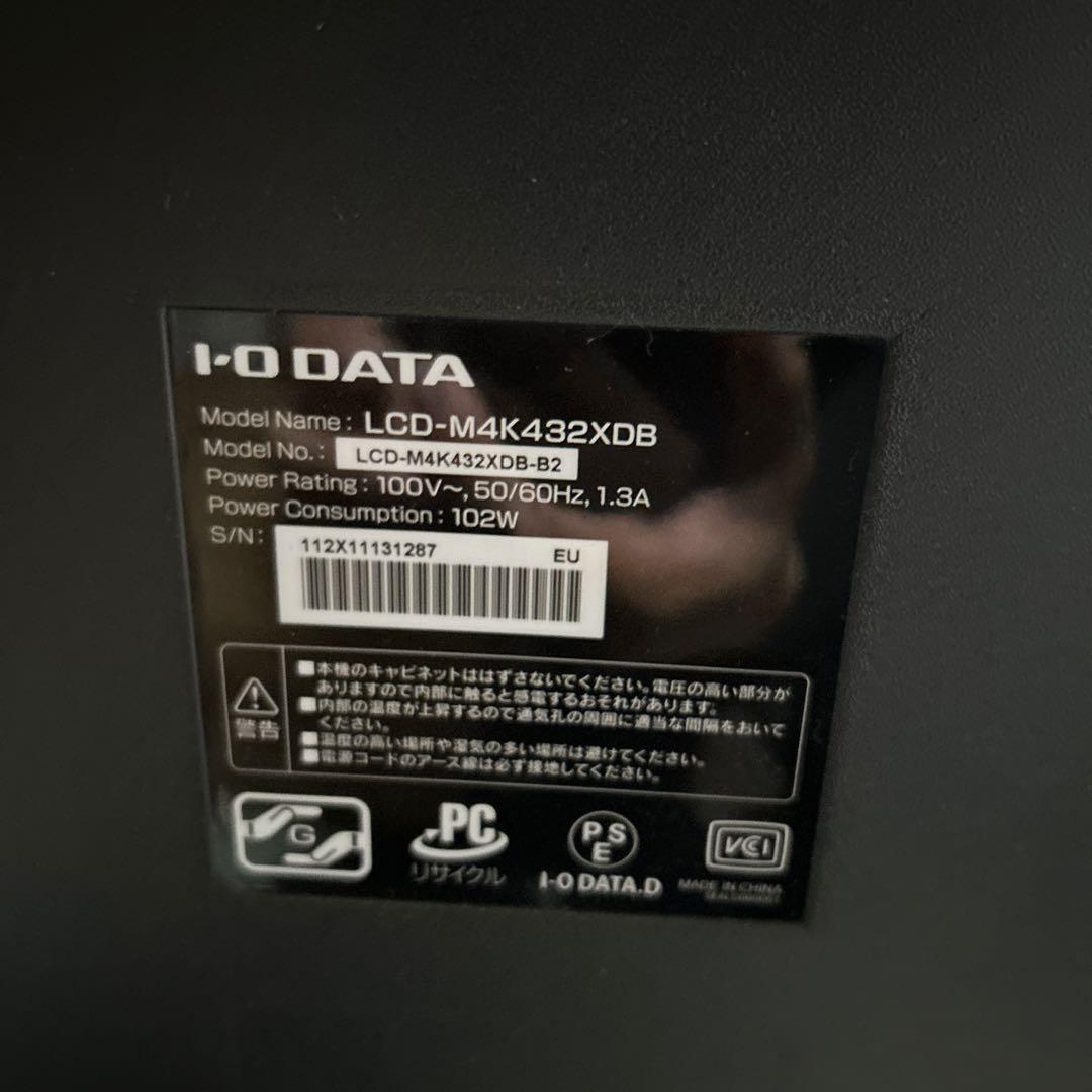 43型モニター I-O DATA LCD-M4K432XDB