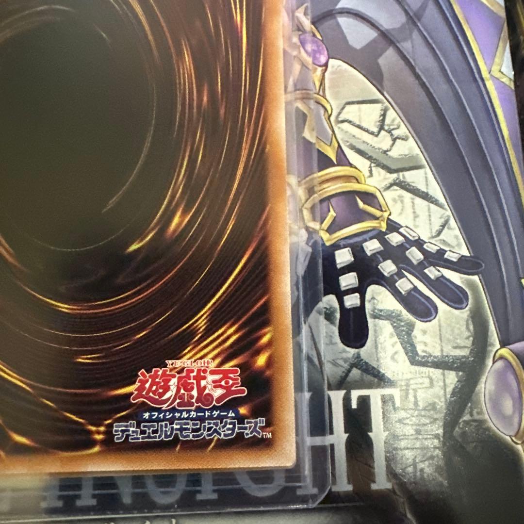 青眼の白龍 25thシク　クオシク　イラスト違い