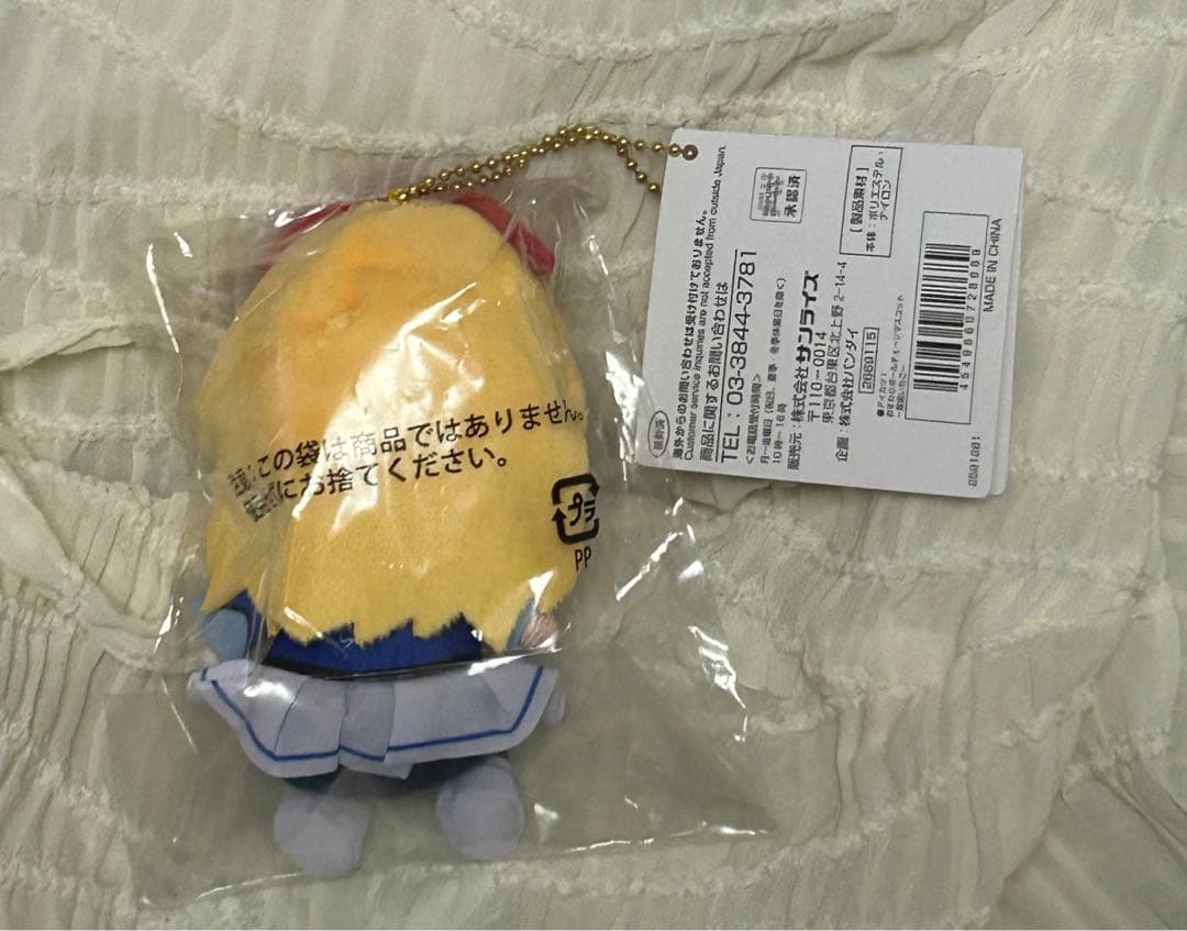 アイカツ！星宮いちご ぬいぐるみ キーホルダー