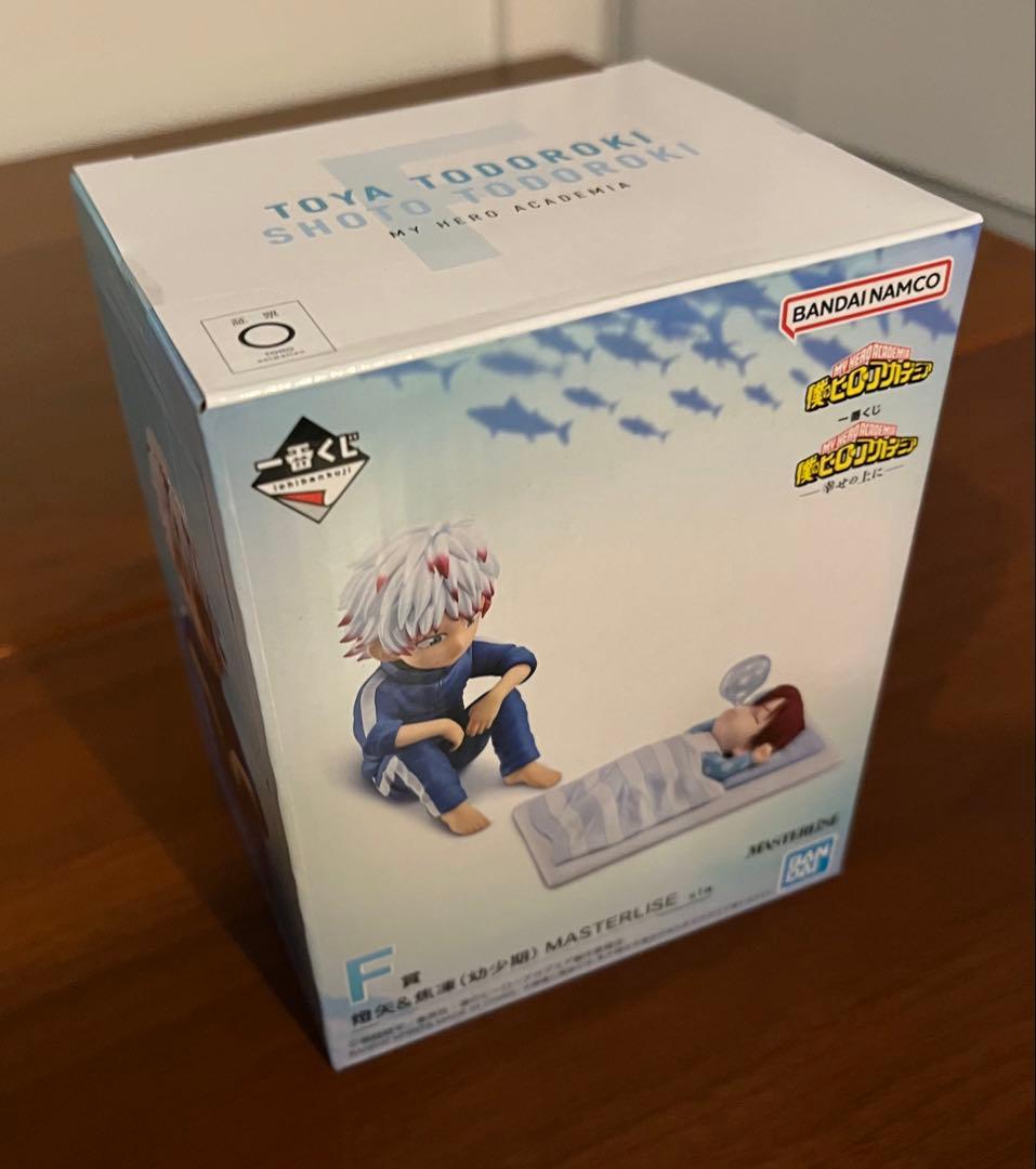 一番くじ 僕のヒーローアカデミア 幸せの上に まとめ売り フィギュアコンプ