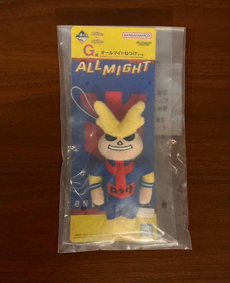 一番くじ 僕のヒーローアカデミア 幸せの上に まとめ売り フィギュアコンプ