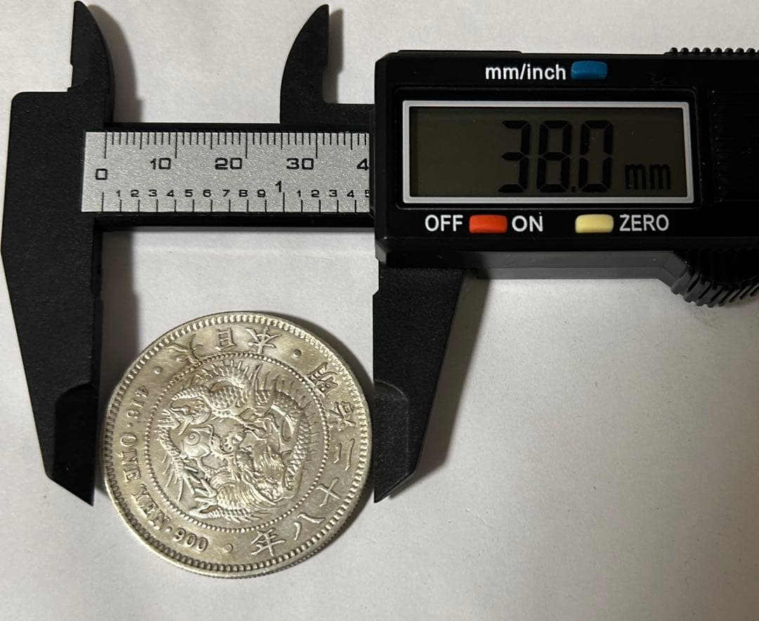 1円銀貨4枚セット 明治27・28・45年 大正3年　一圓銀貨　円銀