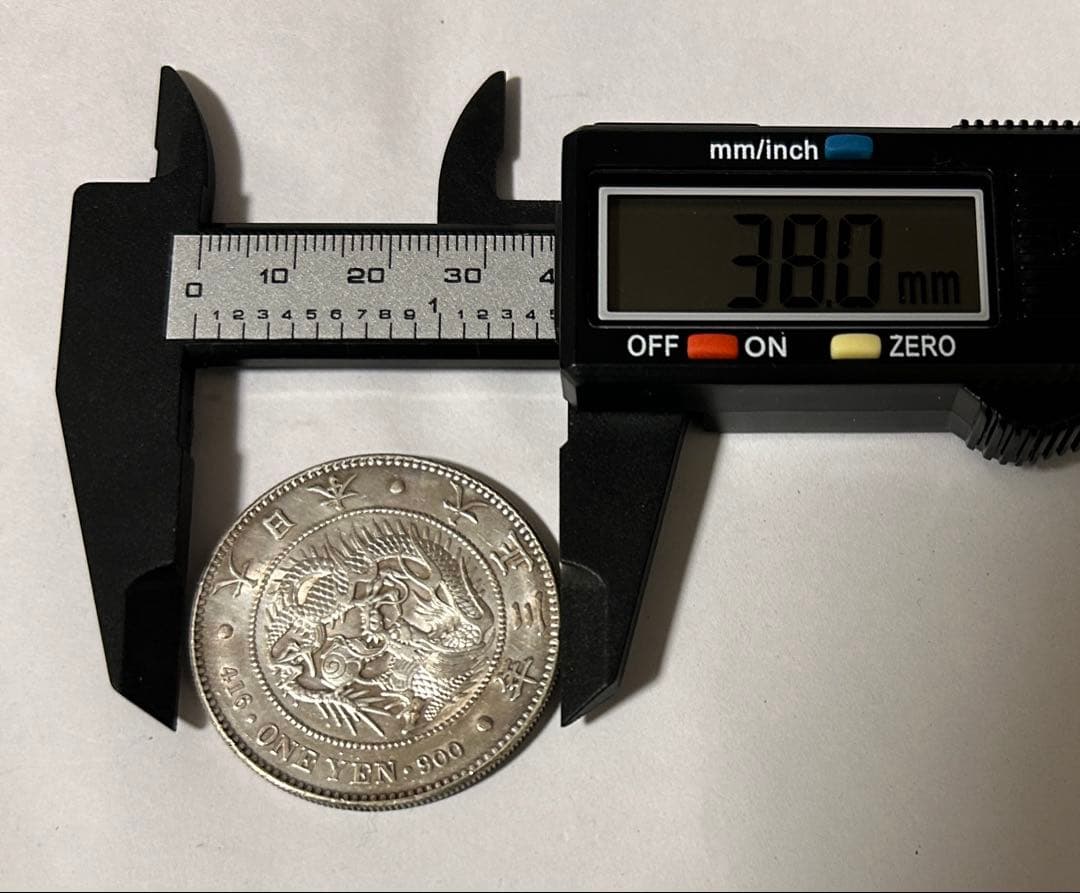 1円銀貨4枚セット 明治27・28・45年 大正3年　一圓銀貨　円銀