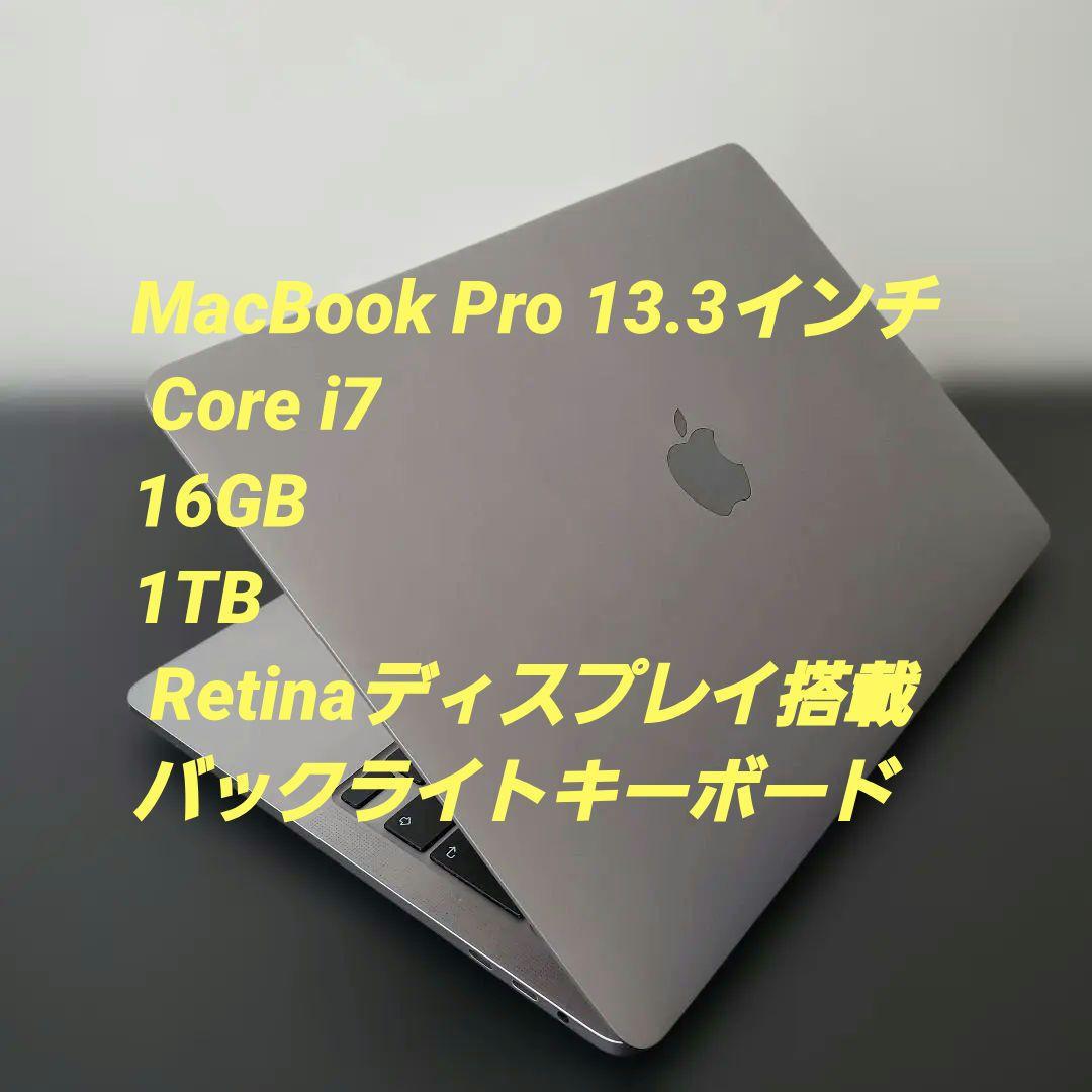 1時間限定75000⇒69900値下Apple MacBook Pro 1TB