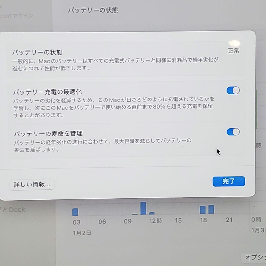 1時間限定75000⇒69900値下Apple MacBook Pro 1TB