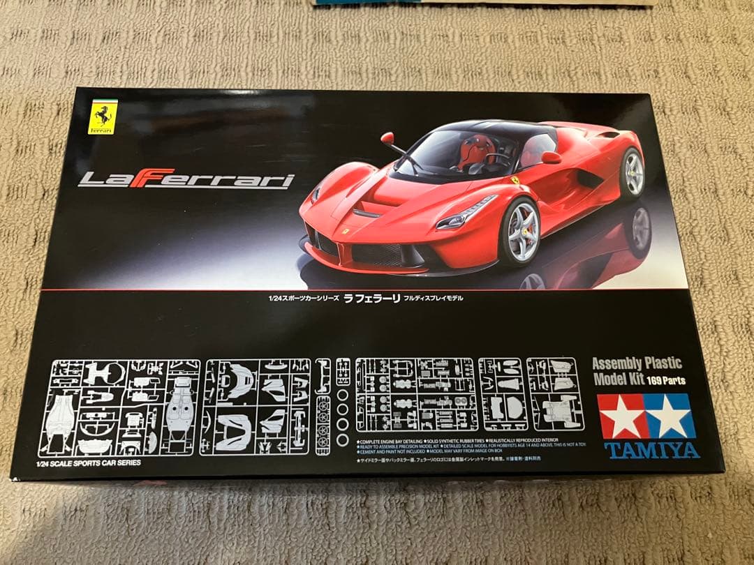 TAMIYA LaFerrari 1/24 プラモデルキット
