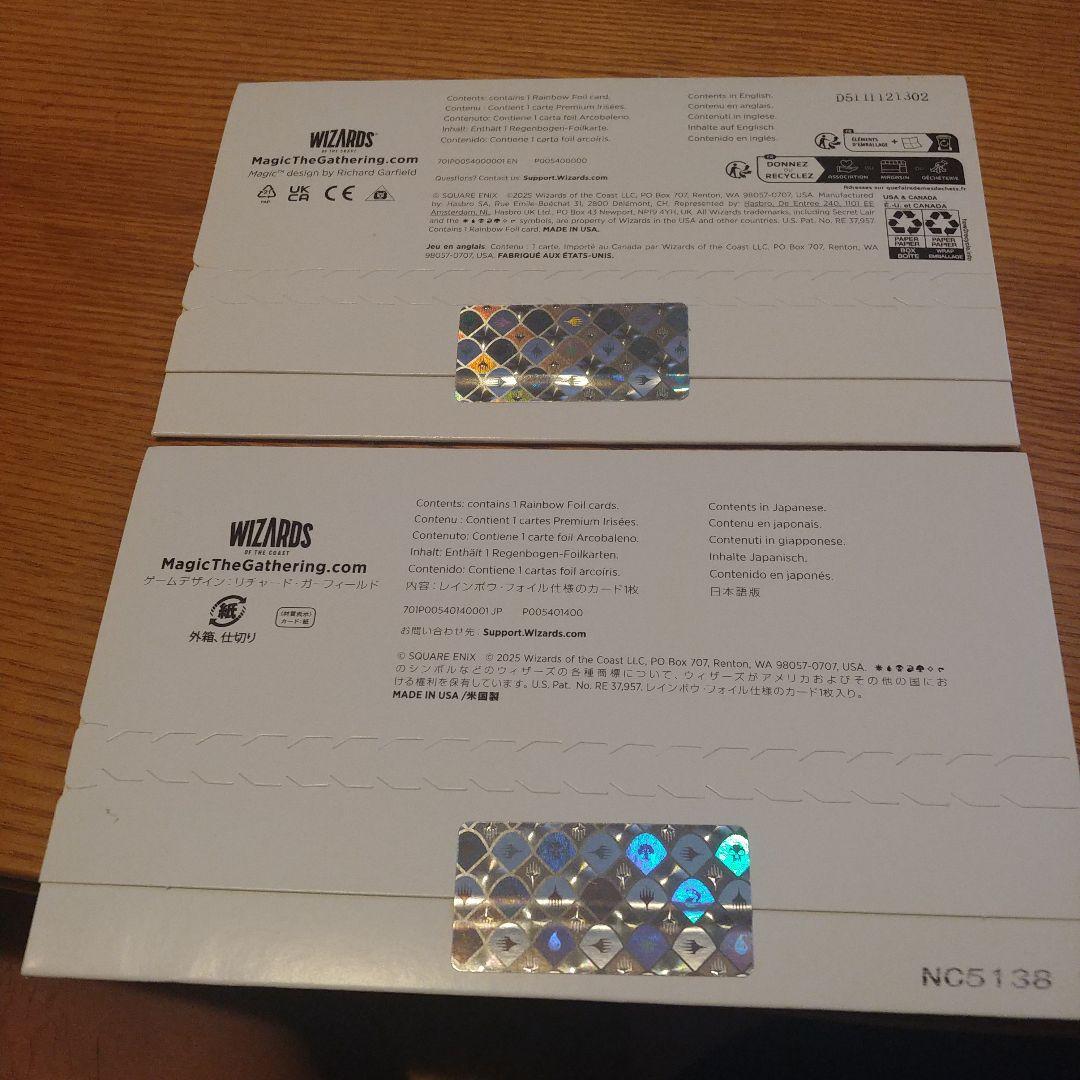 Secret Lair x FF　金粉の睡蓮Gilded Lotus　まとめ売り