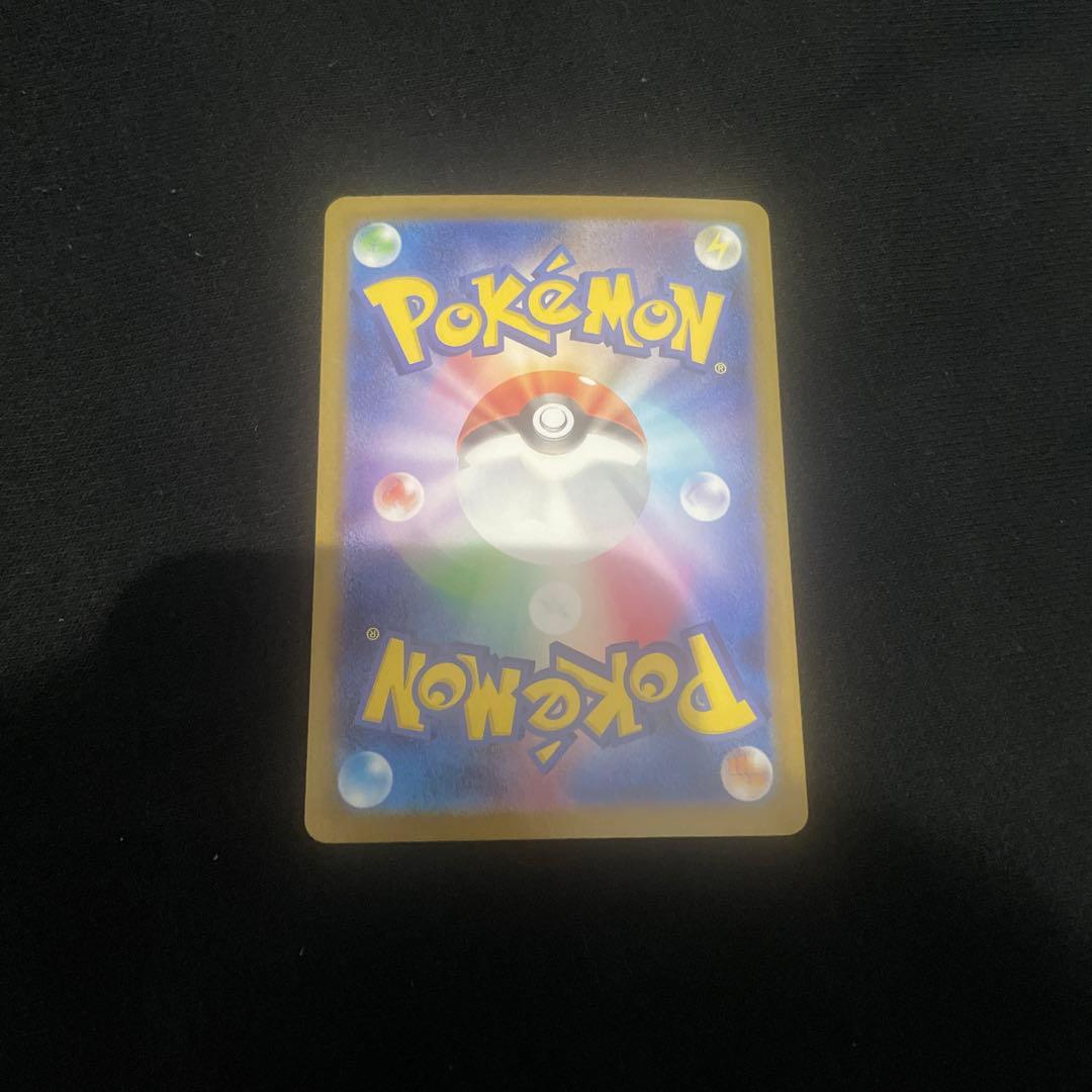 メガリザードンX ex SAR インフェルノX ポケモンカード