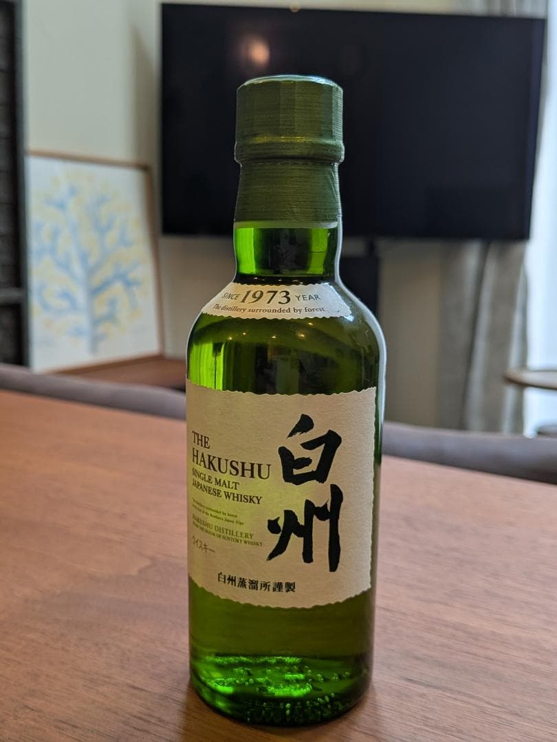 価格変更　　山崎700ml & 白州180ml シングルモルトウイスキーセット