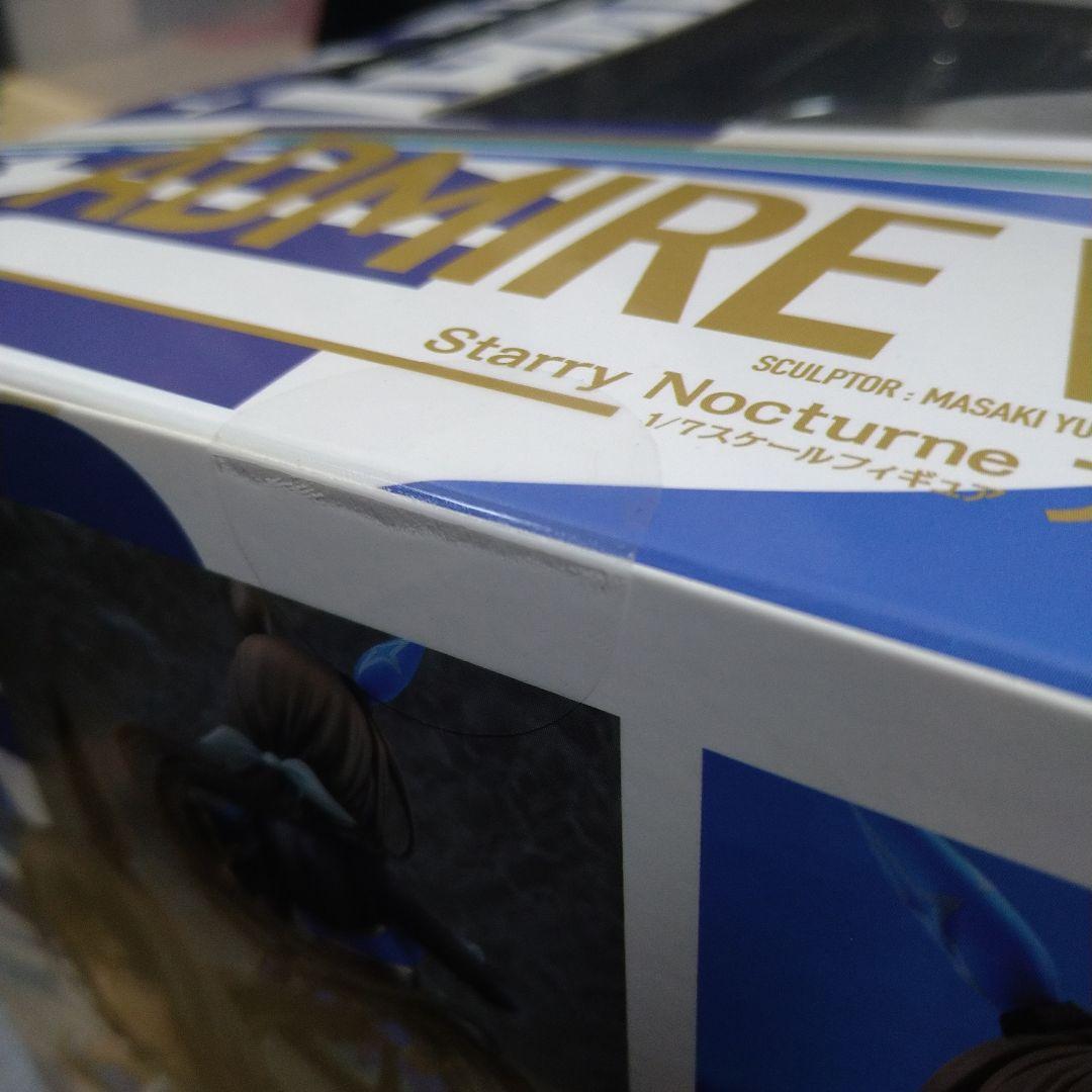 Starry Nocturne アドマイヤベガ 「ウマ娘 プリティーダービー」…