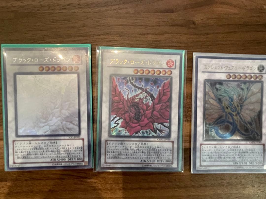 ブラック・ローズ・ドラゴン エンシェント・フェアリー・ドラゴン　セット