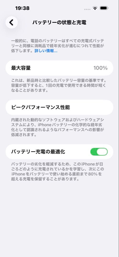 Apple iPhone 14 ProMax ゴールド 本体 未使用