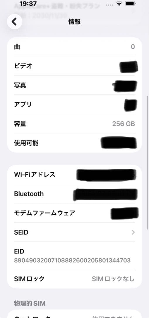 Apple iPhone 14 ProMax ゴールド 本体 未使用