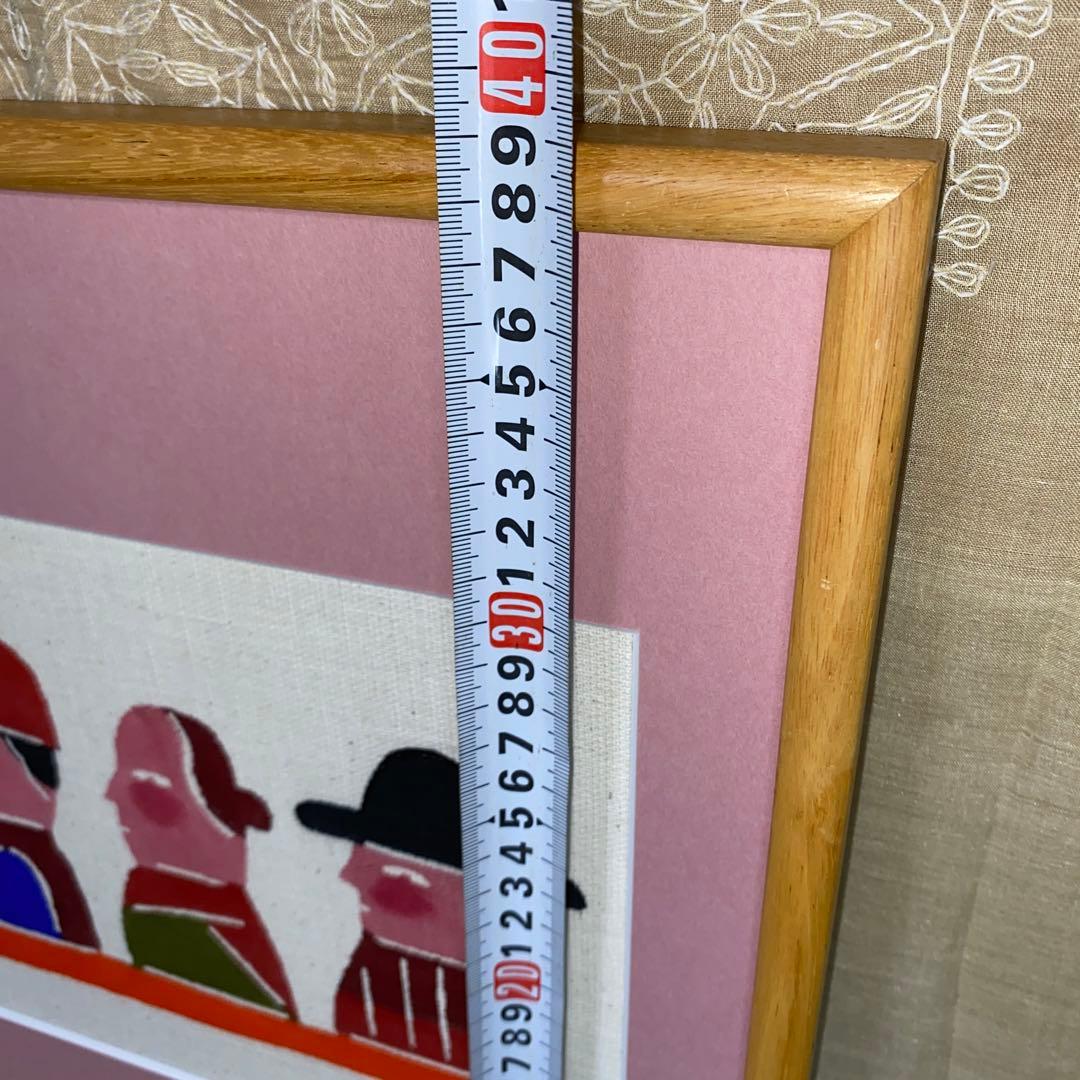 柚木沙弥郎/型染/額込/民藝/