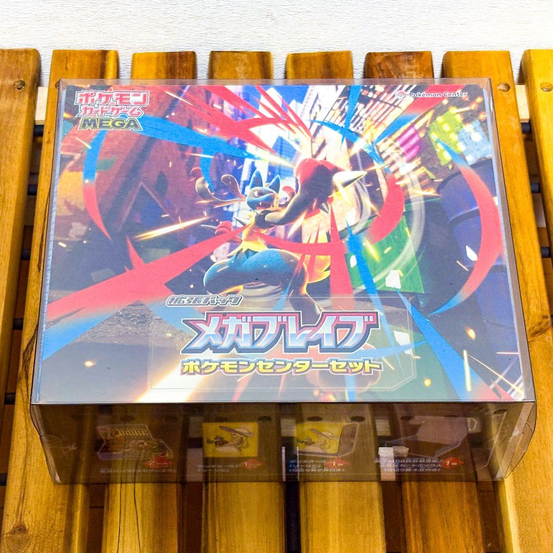 ポケモンカード　シュリンク付き未開封BOXセット