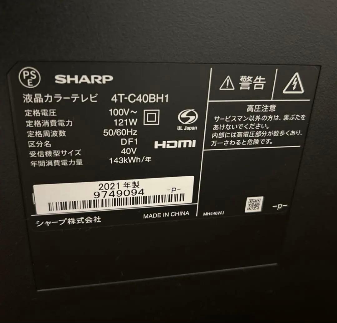 美品　SHARP 40インチ液晶テレビ 4T-C40BH1 4Kチューナー内蔵