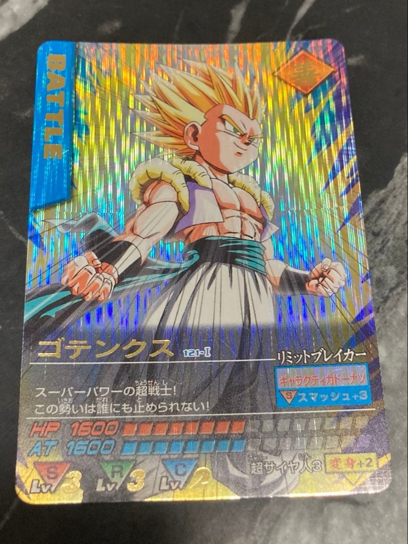 ドラゴンボールデータカードダス　爆レア　激レア　まとめ売り