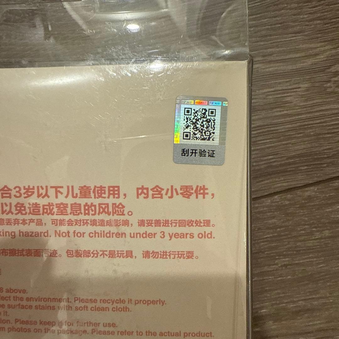 POPMART LABUBU MOKOKO 第1代 Close to sweet