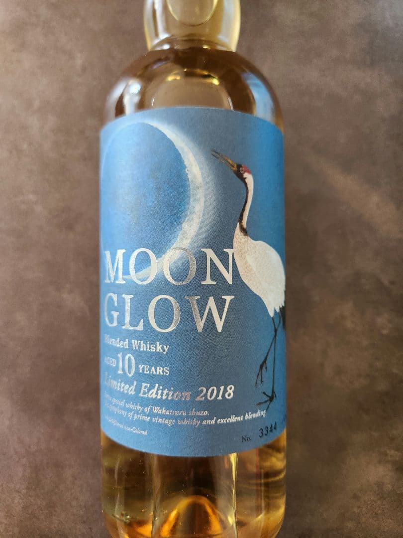 三郎丸蒸留所 MOON GLOW Limited Edition 2018
