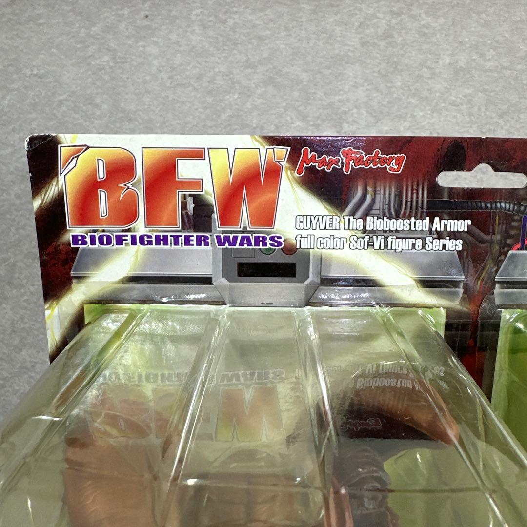 強殖装甲ガイバー 獣化兵ヴァモア パナダイン ソフビフィギュア２体パック