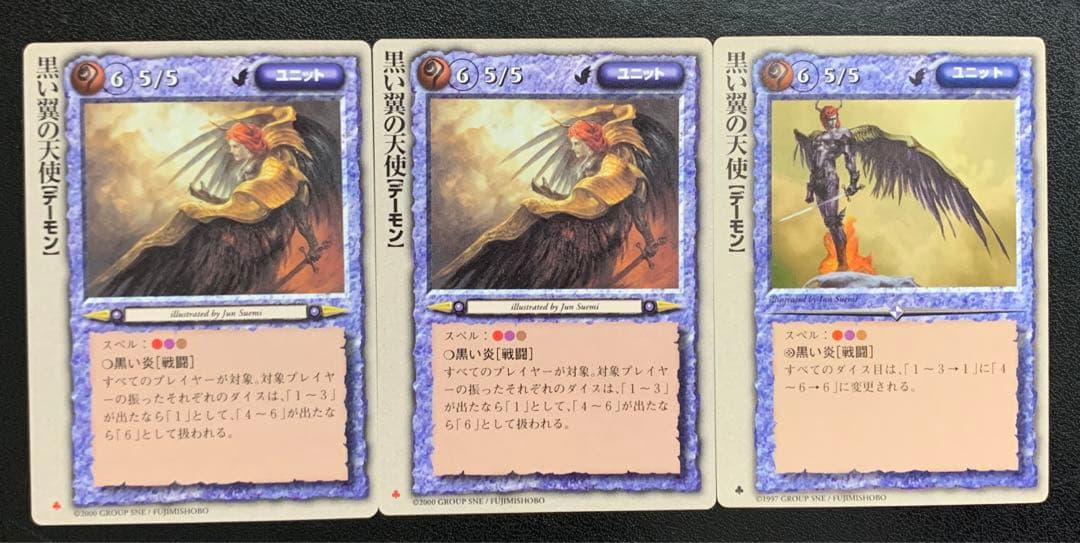 モンスターコレクションTCGまとめ売り（バラ売りも可）