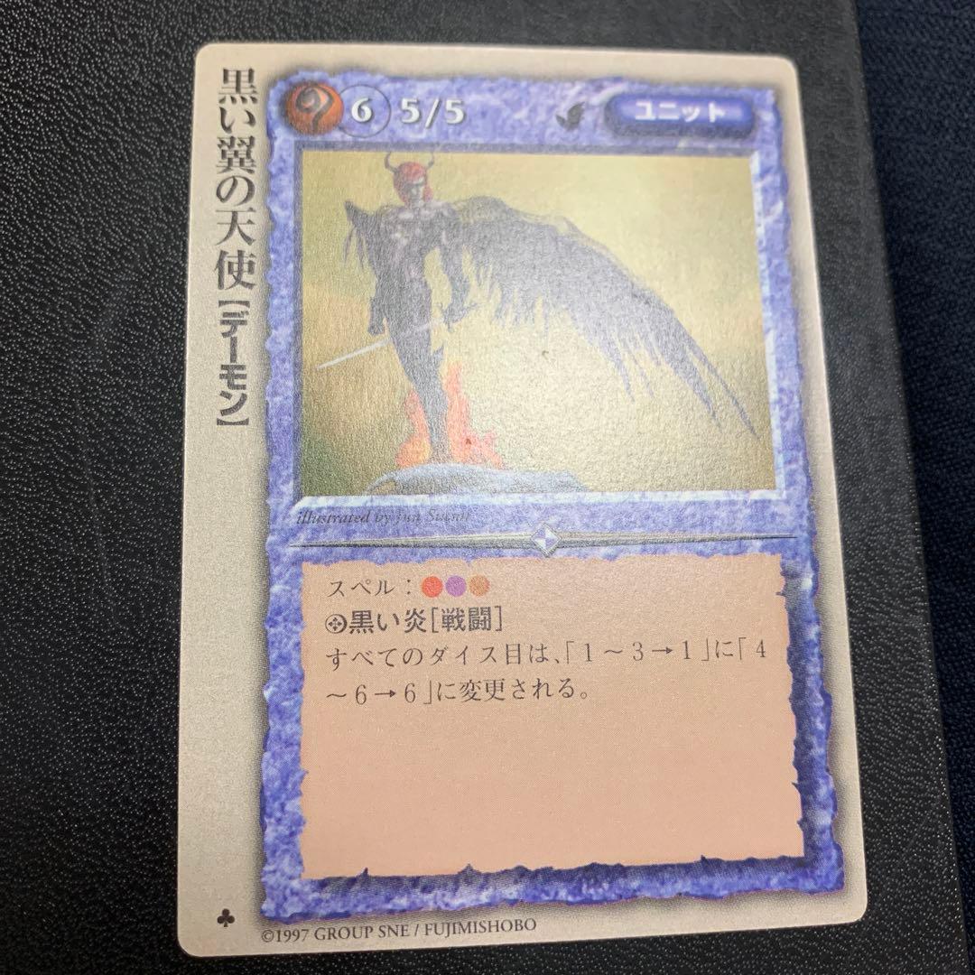 モンスターコレクションTCGまとめ売り（バラ売りも可）