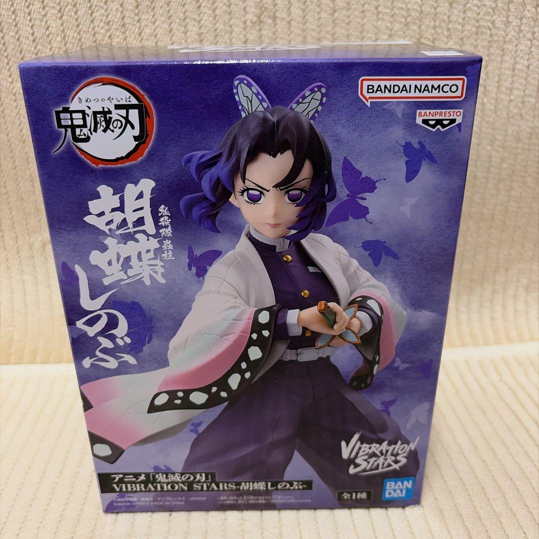 鬼滅の刃フィギュア４点セット