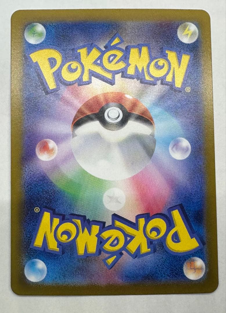 ポケモンカード　ゲッコウガex sar 090/066