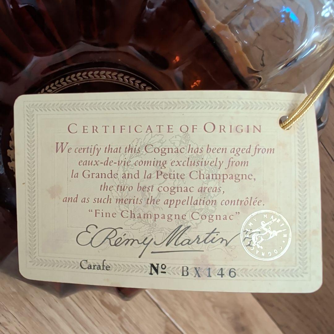 未開封 古酒 レミーマルタン XO SPECIAL ブランデー 箱なし