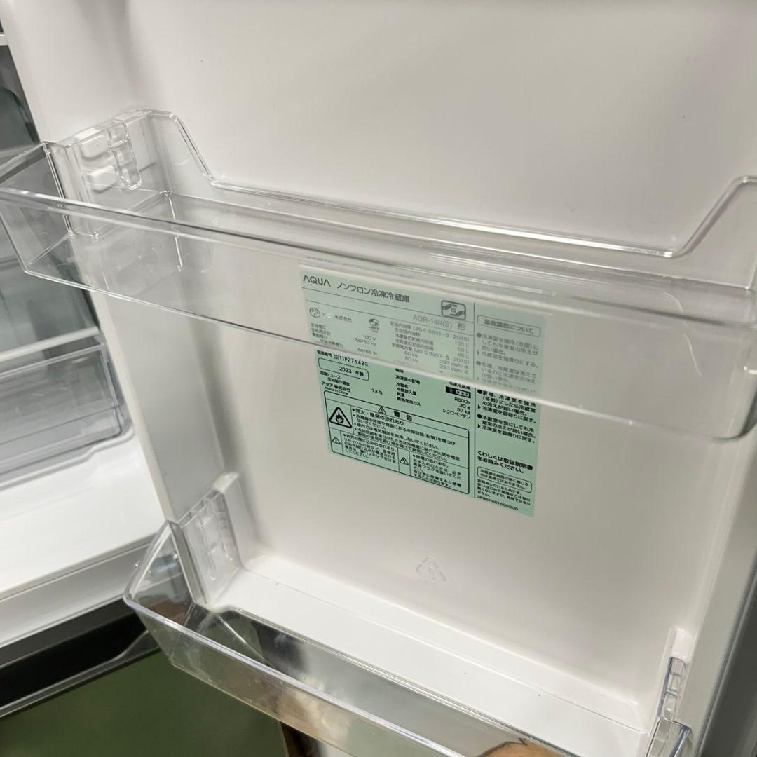 485Z 冷蔵庫 洗濯機 2023年製 一人暮らし向け 極美品 大人気モデル