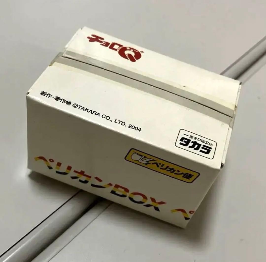 ★チョロＱ　ミゼット★