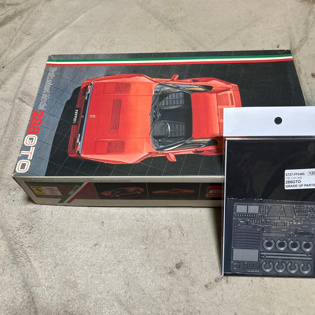 フジミ1/24 エンスージアストモデル