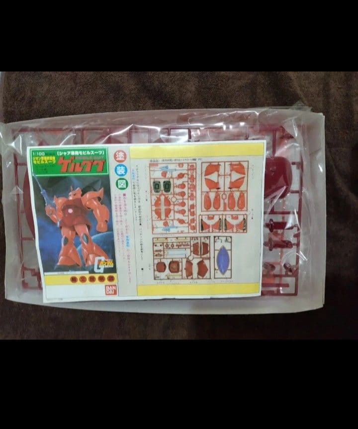 【新品】旧キット1/100　ガンプラ　ゾゴック　ズゴック　ゲルググ