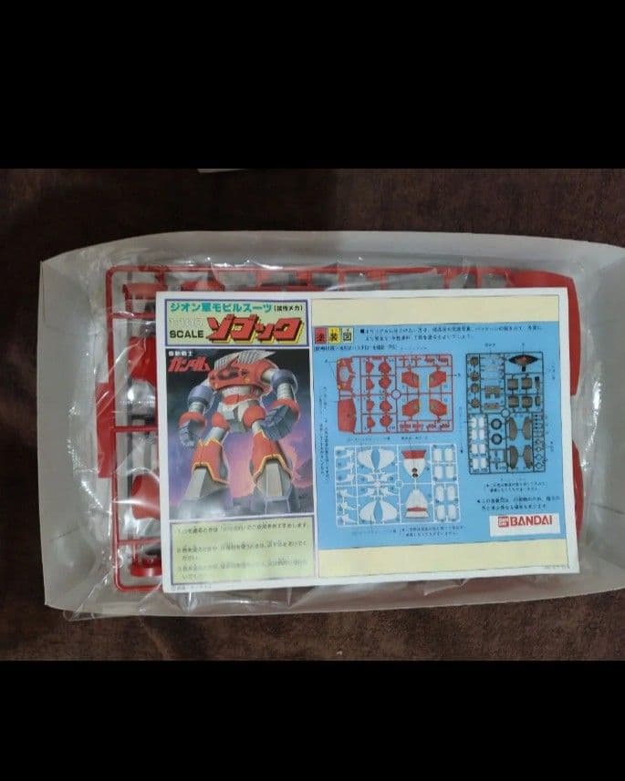 【新品】旧キット1/100　ガンプラ　ゾゴック　ズゴック　ゲルググ