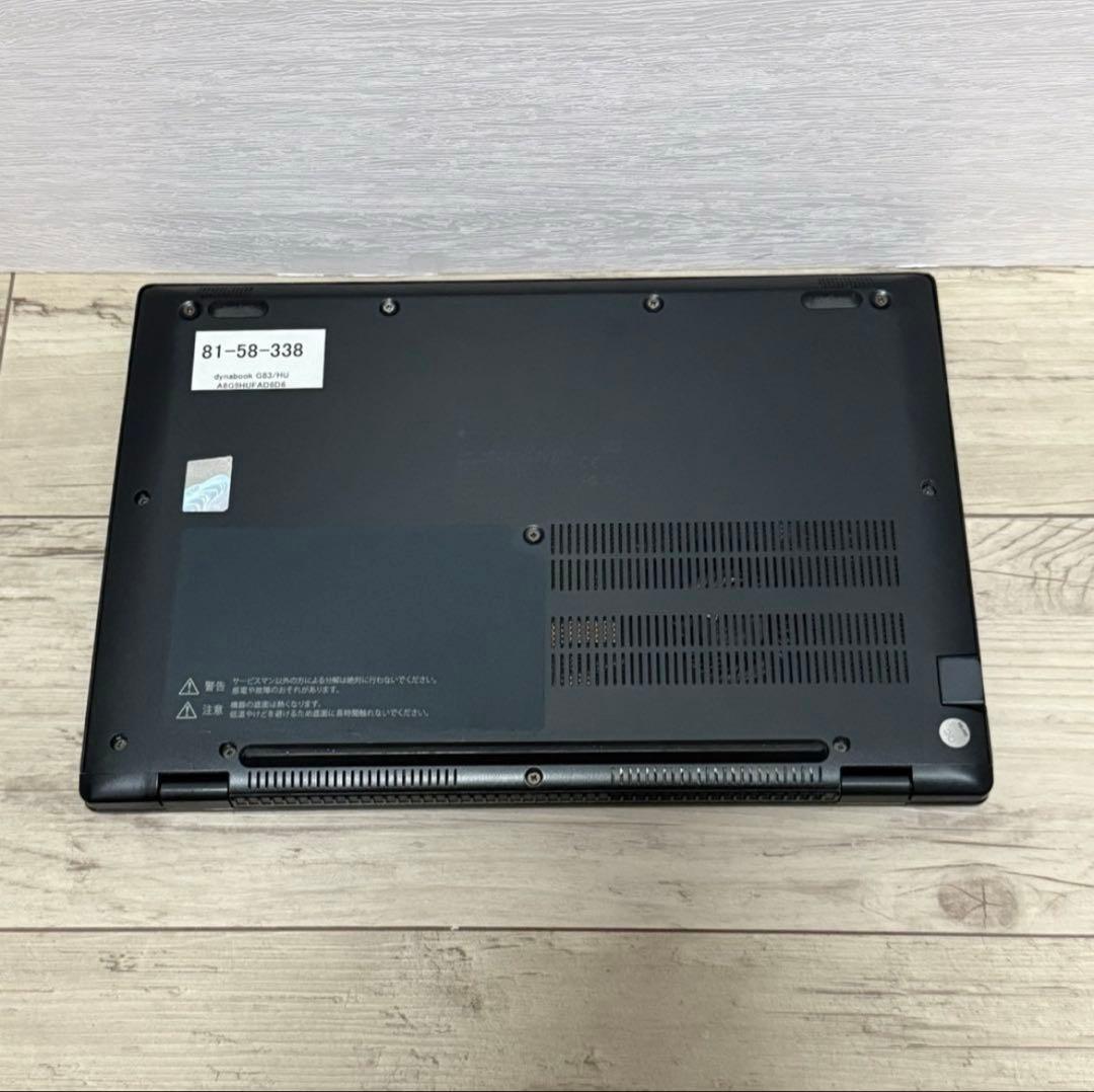 超軽量&高性能☆東芝 Dynabook G83/HU 第11世代i5 16GB