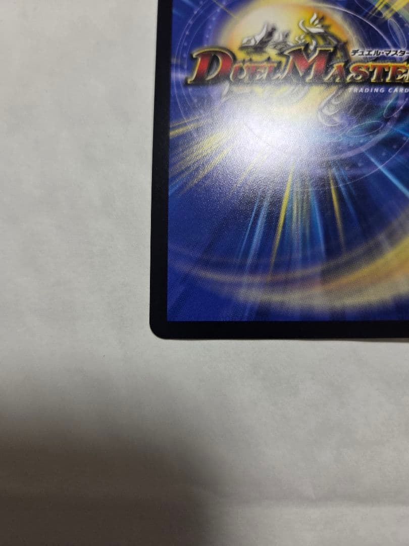 鬼ヶ覇覇覇 ジャオウガ シークレット 秘