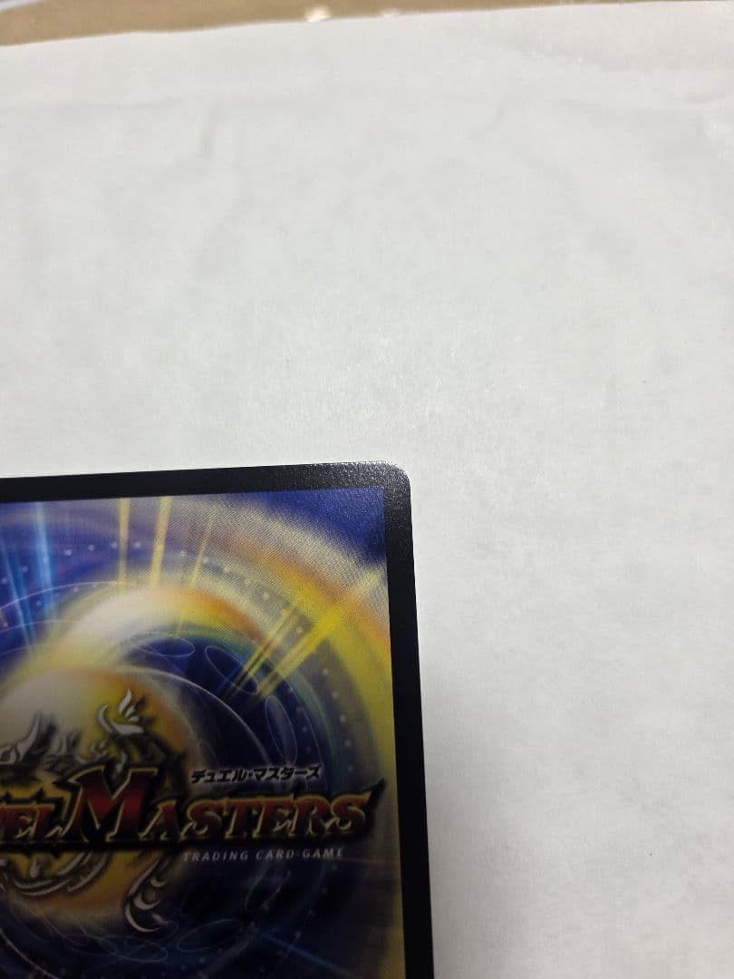 鬼ヶ覇覇覇 ジャオウガ シークレット 秘