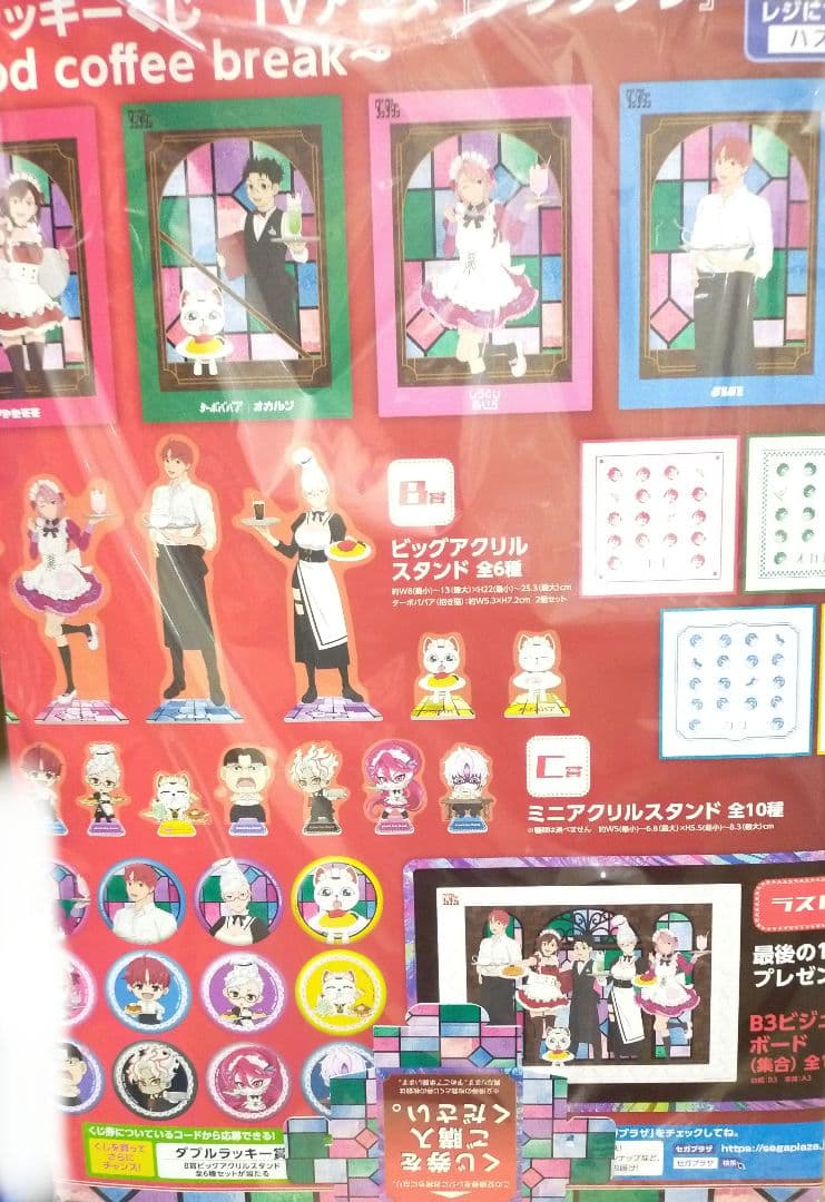 一番くじ ダンダダン ラストワン賞　1ロット　セガ　アクスタ