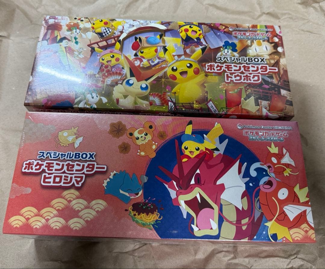 ポケモンカード スペシャルBOX ポケモンセンター トウホク ヒロシマ 未開封